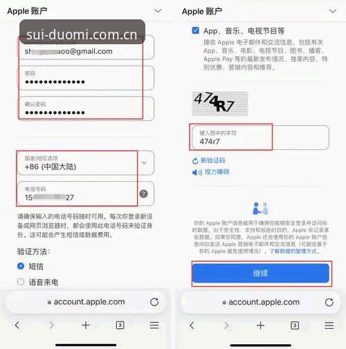 多米体育iOS版注册充值教程最新动态：从下载到充值三步走，实测仅用7分钟